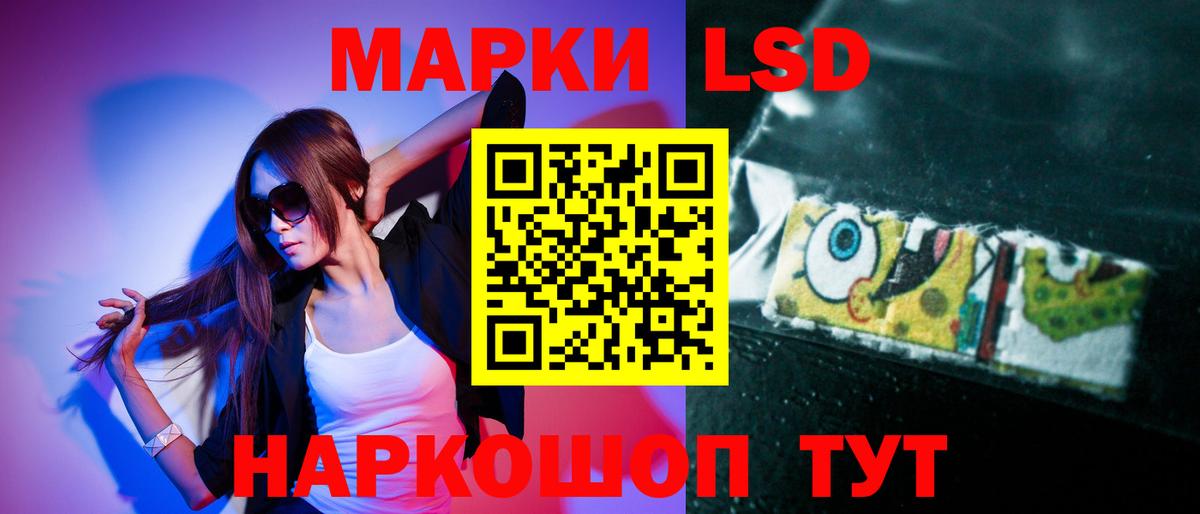 LSD-25 экстази кислота  Вход с VPN  ЛСД экстази ecstasy  Иваново 