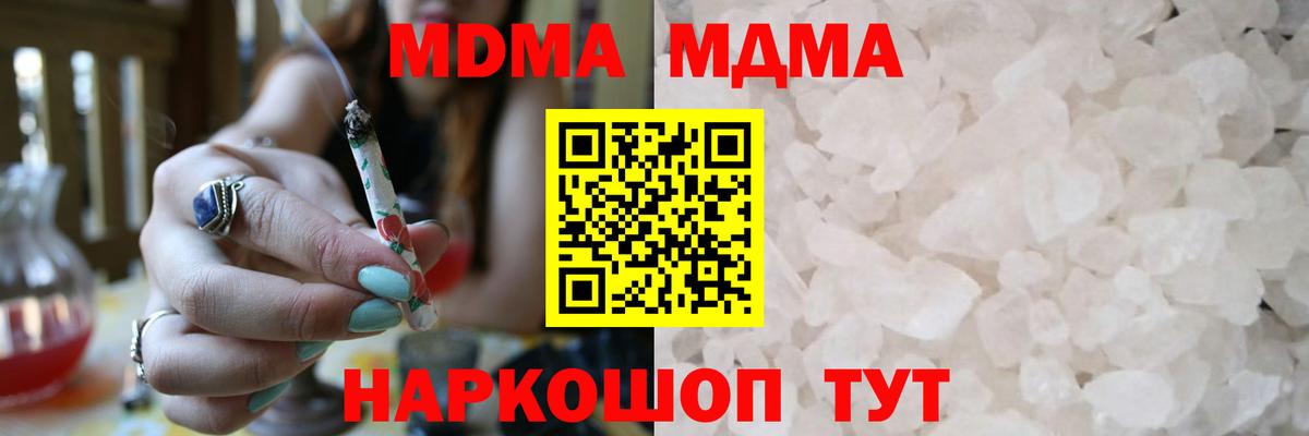 ГАШИШ  НБОМе  Вход с VPN  МЕФ кристаллы  Меф МЯУ МЯУ  Иваново  Альфа ПВП СОЛЬ кристаллы  Канабис  LSD-25 