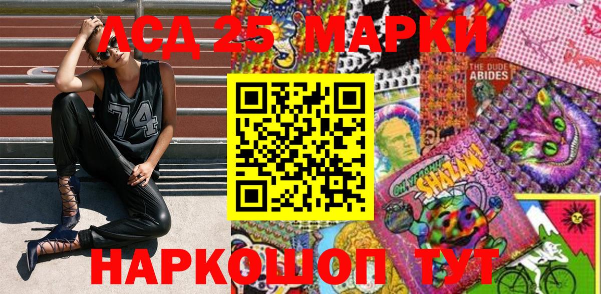 Иваново  Марки NBOMe 1,5мг  Марки NBOMe 1,5мг  Марки N-bome  Вход с VPN 